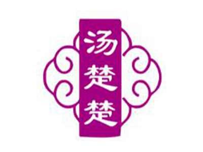 汤楚楚