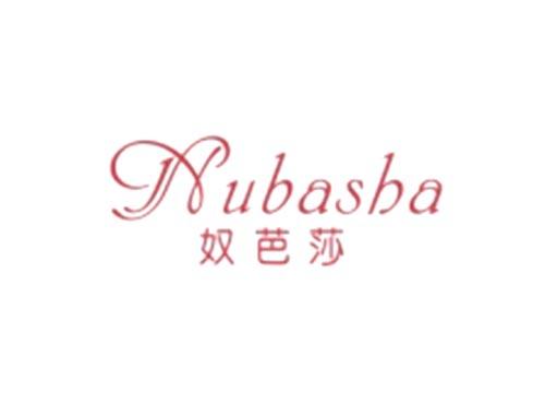 奴芭莎Nubasha