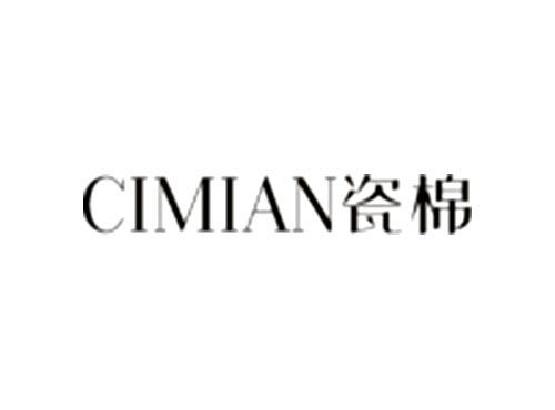 瓷棉CIMIAN