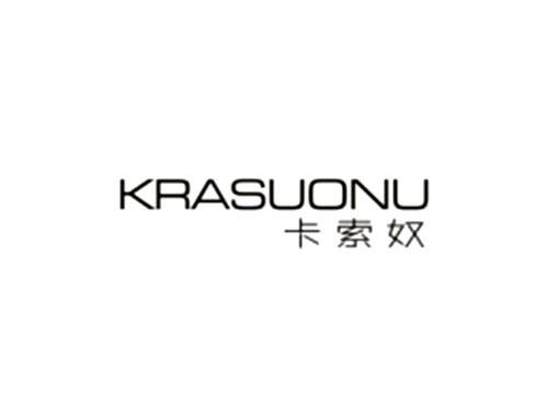 卡索奴KRASUONU