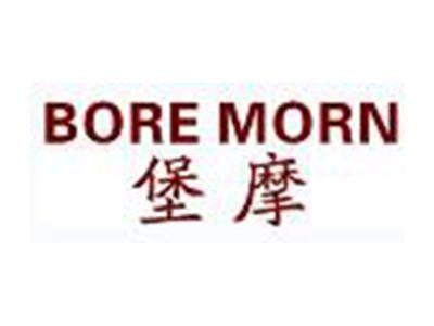 堡摩