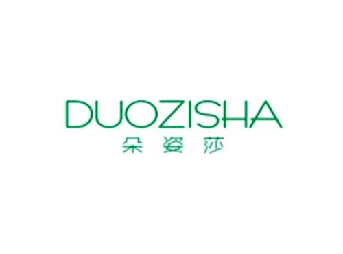 朵姿莎DUOZISHA