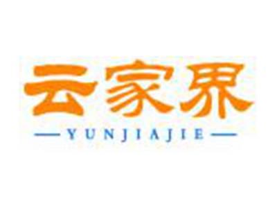 云家界YUNJIAJIE
