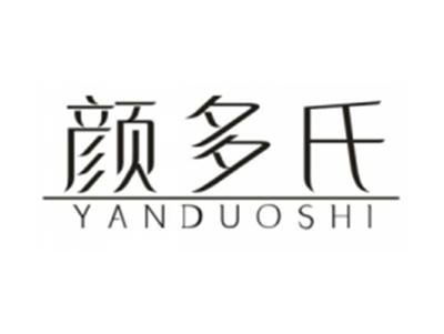 颜多氏