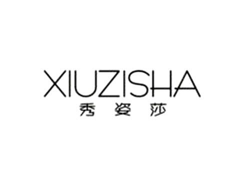 秀姿莎XIUZISHA