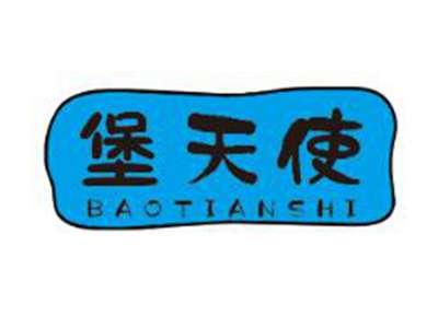 堡天使
