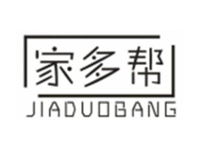家多帮JIADUOBANG