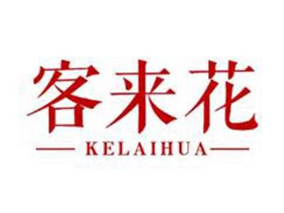 客来花