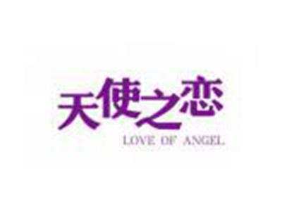 天使之恋LOVEOFABGEL