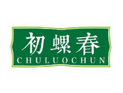 初螺春