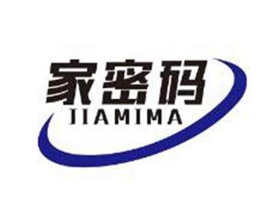 家密码