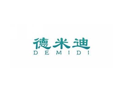 德米迪DEMIDI