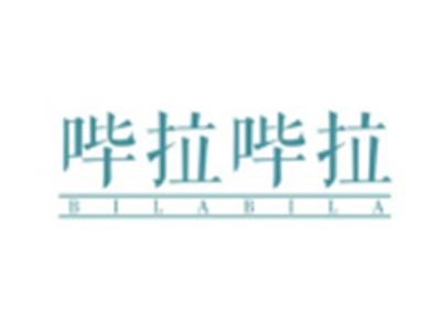哗啦哗啦