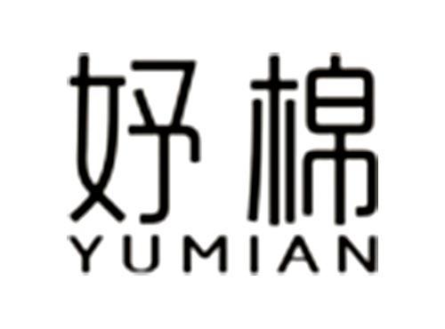 妤棉YUMIAN