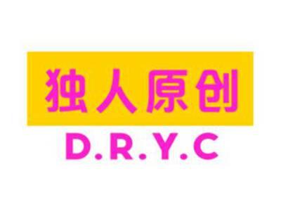 独人原创D.R.Y.C