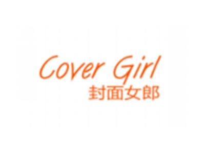 封面女郎CoverGirl