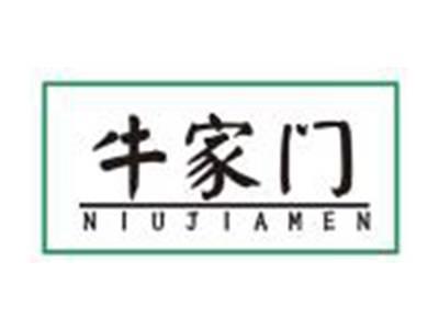 牛家门