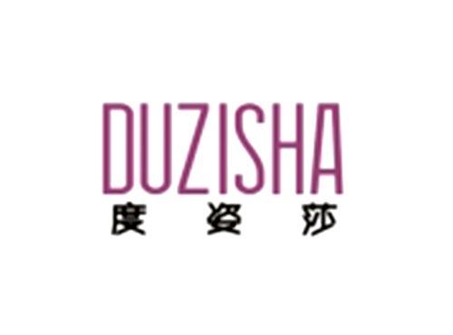 度姿莎DUZISHA