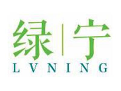 绿宁
