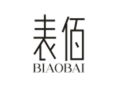 表佰BIAOBAI