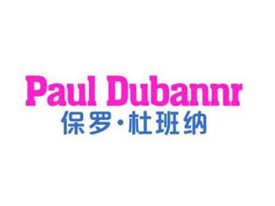 PAULDUBANNR保罗杜班纳