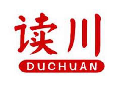 读川DUCHUAN
