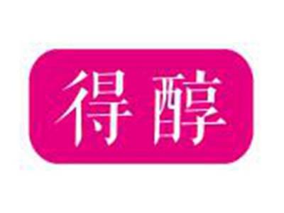 得醇