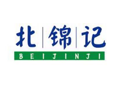 北锦记