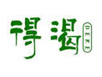 得渴DEKE