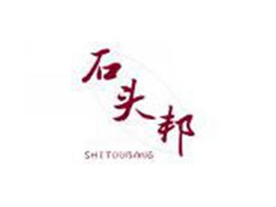 石头邦SHITOUBANG