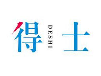 得士