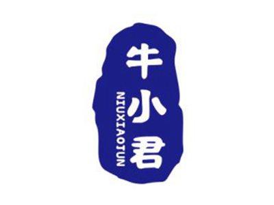牛小君