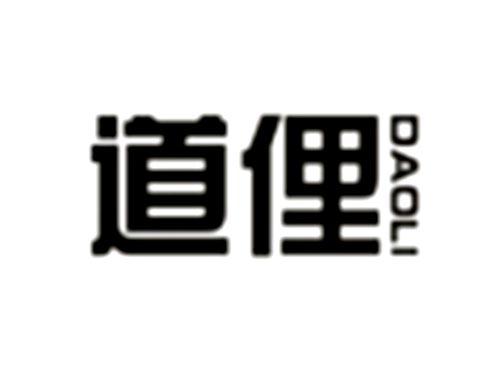 道俚