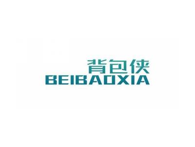 背包侠