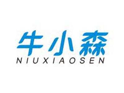 牛小森