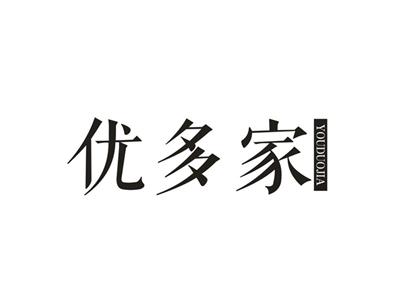优多家