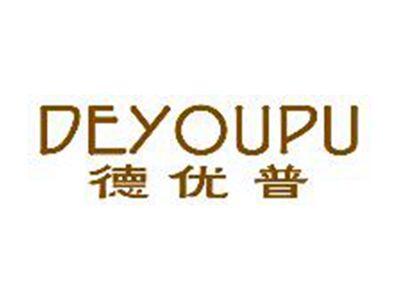 德优普DEYOUPU