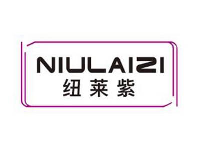 紐莱紫