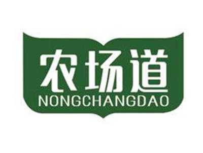 农场道