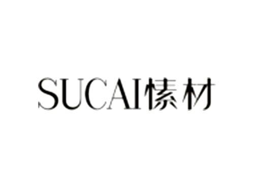 愫材SUCAI
