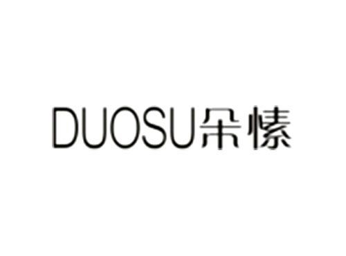 朵愫DUOSU
