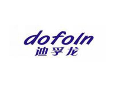 DOFOLN迪孚龙