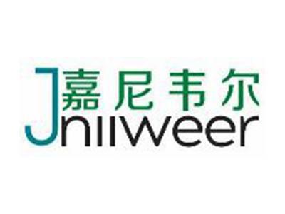 嘉尼韦尔