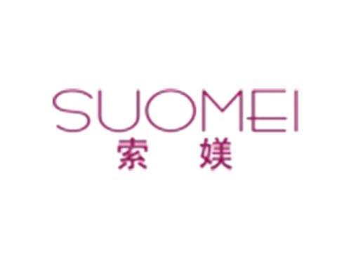 索媄SUOMEI