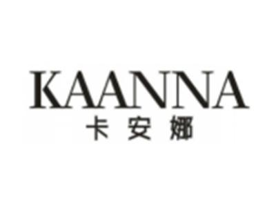 卡安娜