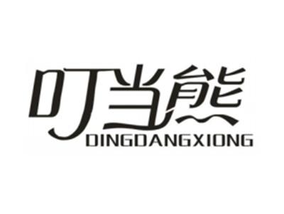 叮当熊