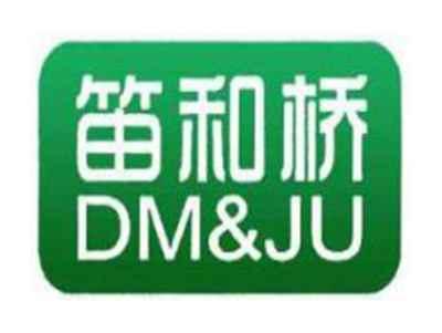 笛和桥