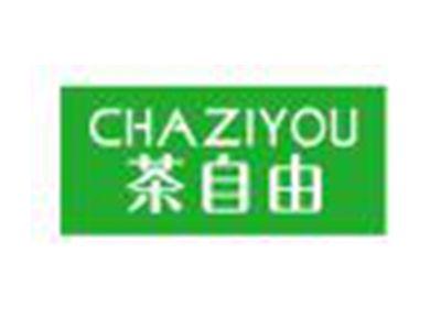茶自由