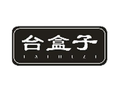 台盒子