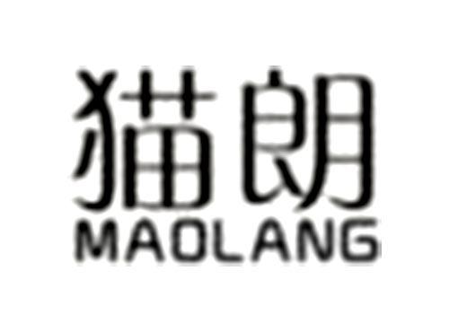 猫朗MAOLANG